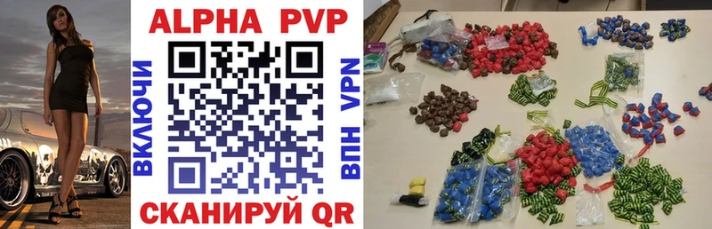 KRAKEN маркетплейс  Первомайск  Alfa_PVP Соль 