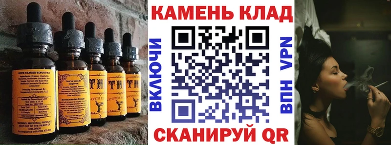 Еда ТГК конопля  Первомайск 
