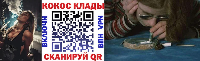 COCAIN 99%  Первомайск 