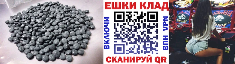 ЭКСТАЗИ MDMA Первомайск