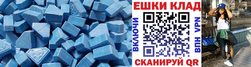Экстази 300 mg  Первомайск 