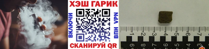 Гашиш ice o lator  hydra как зайти  Первомайск 