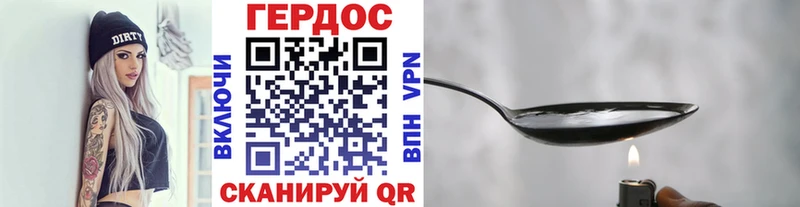 Героин афганец кракен зеркало Первомайск