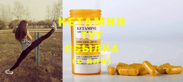 альфа пвп Семёнов