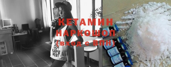бошки Семилуки