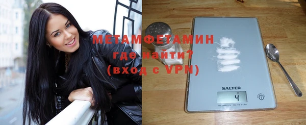 альфа пвп Семёнов