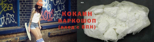 героин Волоколамск