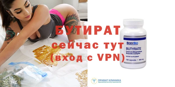 героин Волоколамск
