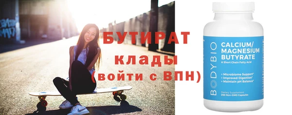 apvp Володарск