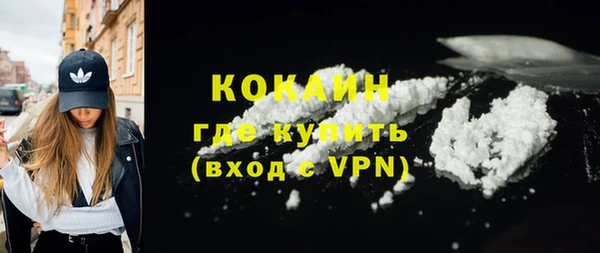 героин Волоколамск