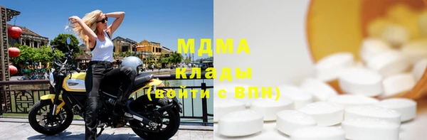 альфа пвп Семёнов
