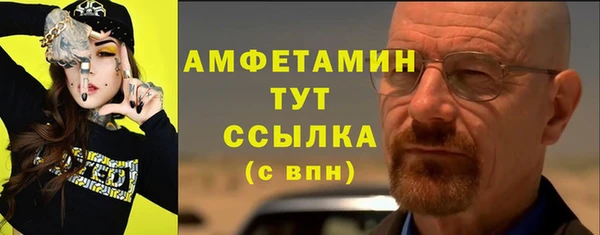 героин Волоколамск