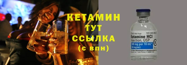 героин Волоколамск