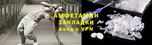 героин Волоколамск