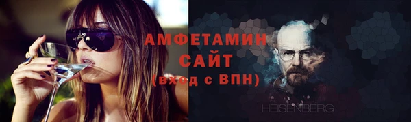 винт Волосово