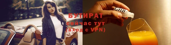 apvp Володарск