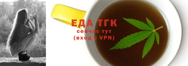 винт Волосово