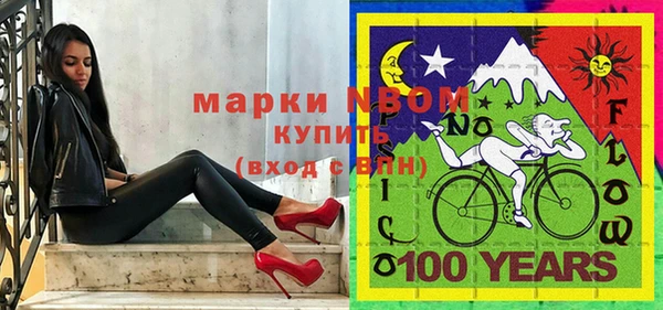 альфа пвп Семёнов