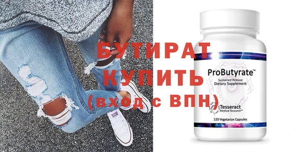мефедрон мука Семикаракорск