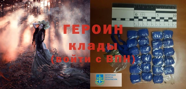 альфа пвп Семёнов