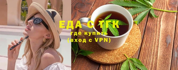 бошки Семилуки