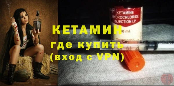 винт Волосово