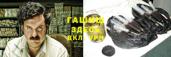 героин Волоколамск