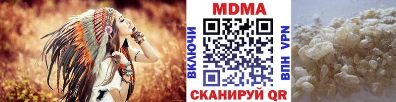 закладки  Первомайск  MDMA crystal 