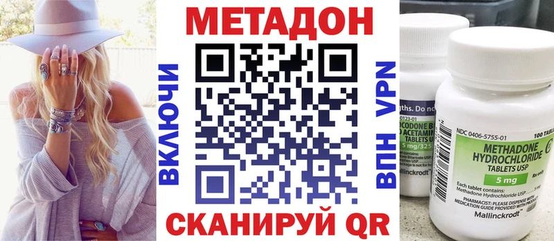 МЕГА зеркало  Первомайск  Метадон белоснежный 