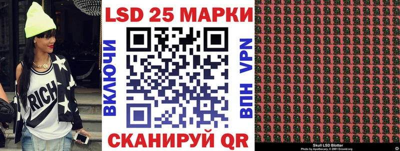 дарнет шоп  Первомайск  Марки 25I-NBOMe 1500мкг 