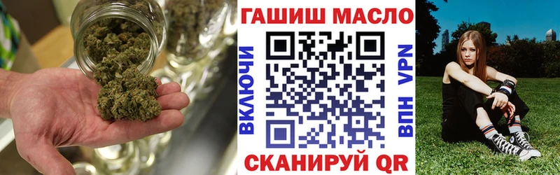 маркетплейс телеграм Первомайск ТГК концентрат