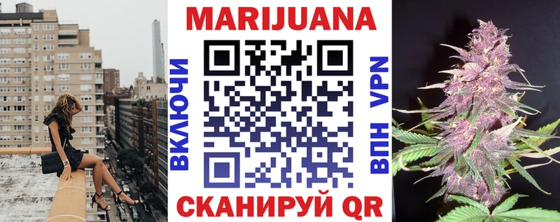где продают Первомайск МЕГА tor Бошки Шишки SATIVA & INDICA